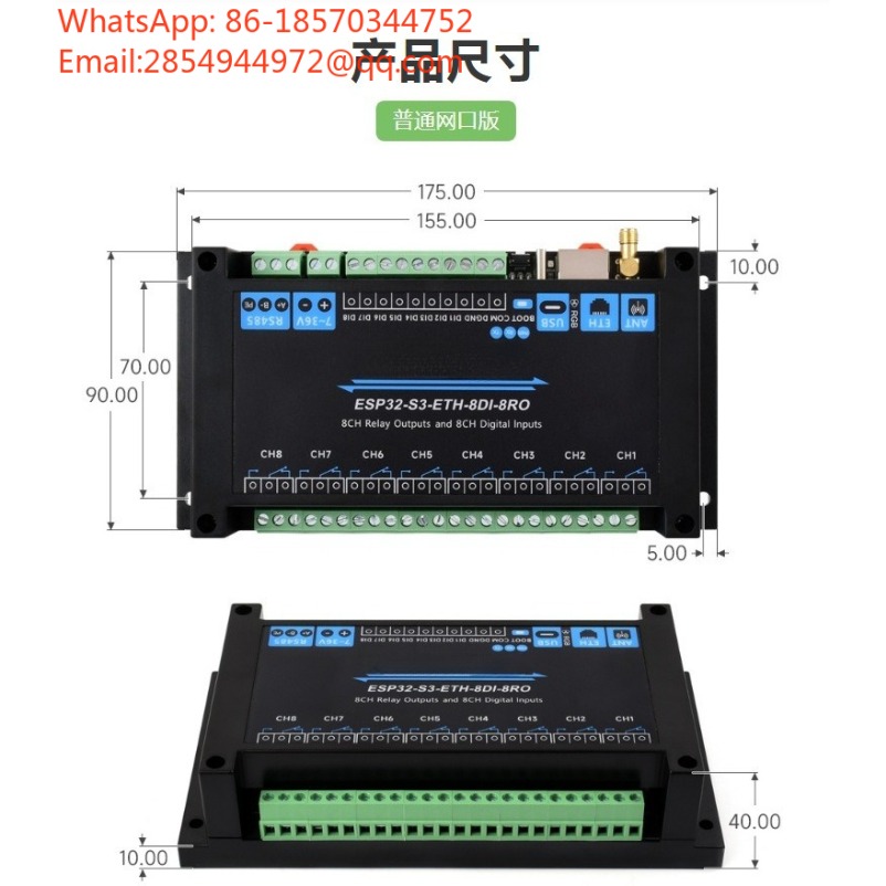 Módulo de relé de red industri - Relay 8 Channel Board reseña y precio