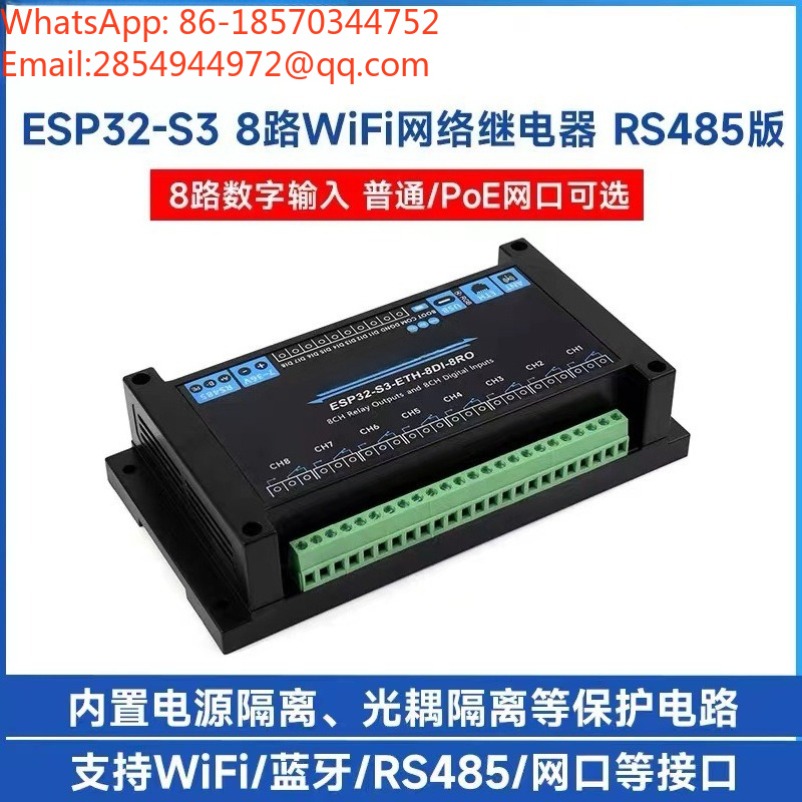 Módulo de relé de red industri - Relay 8 Channel Board reseña y precio