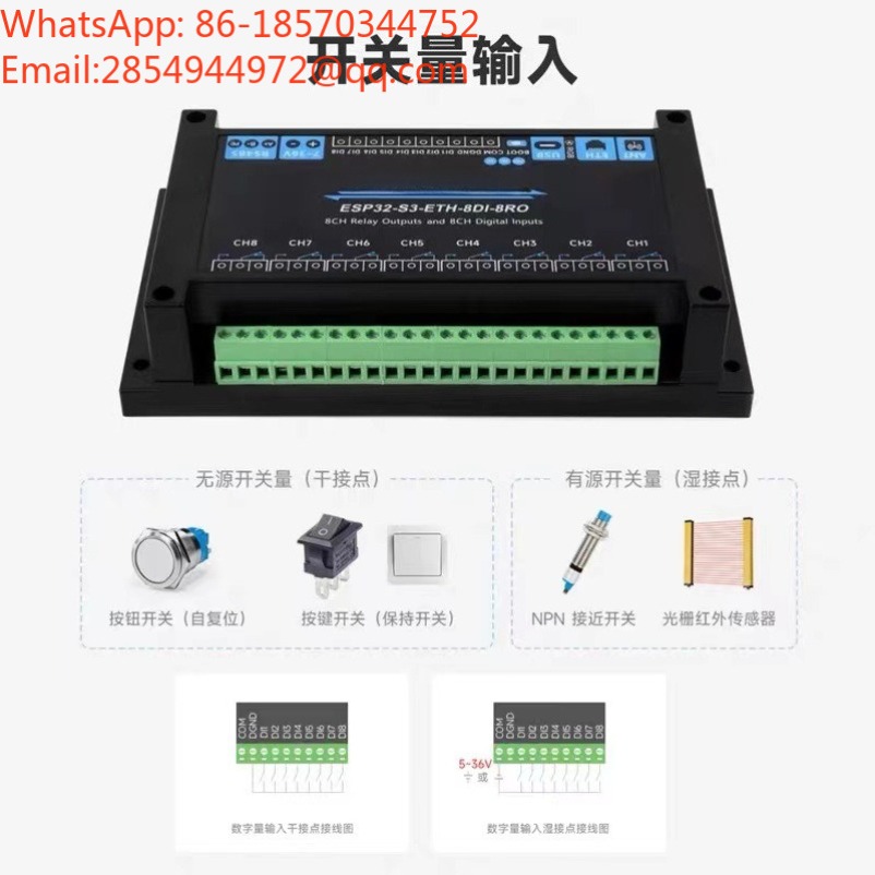 Módulo de relé de red industri - Relay 8 Channel Board reseña y precio